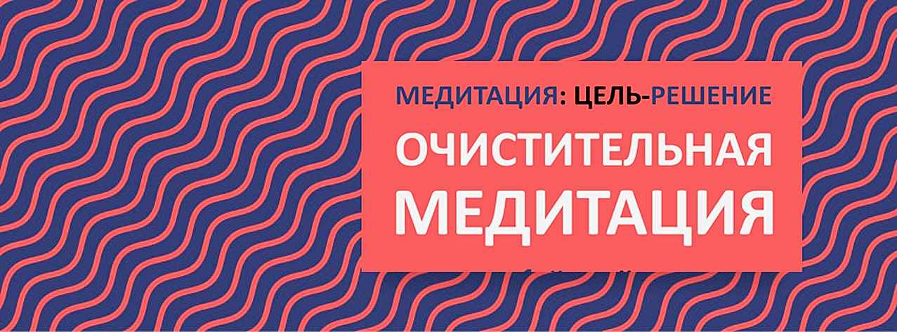 05-cover-fb-medittion-2