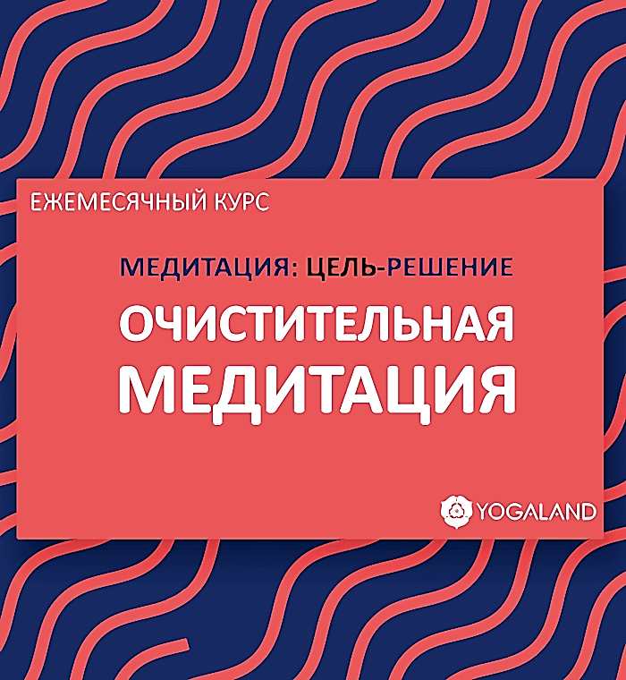 httpsirliyuxu.funwp-contentuploadsmedittion-01-02-700x760.jpg